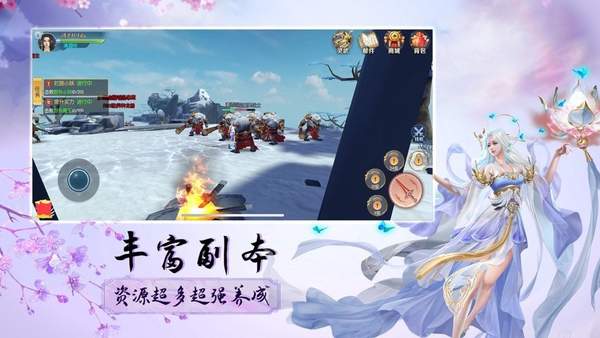 诛神乾坤旧版本