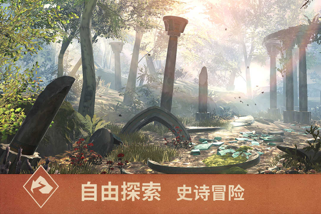 上古卷轴刀锋手游