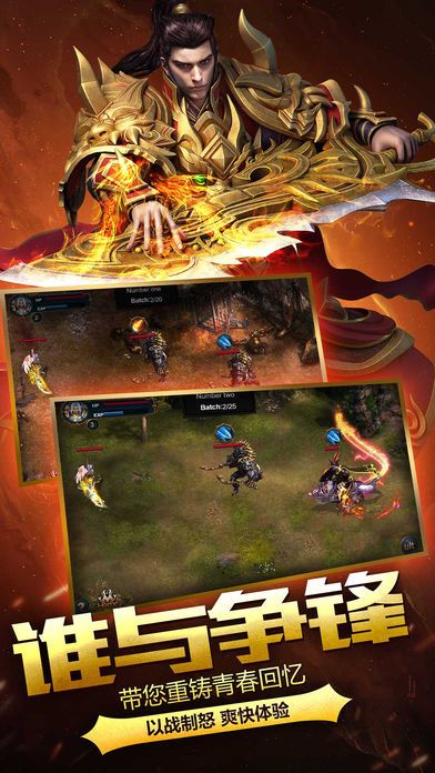 龙王高爆版