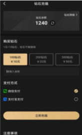 全民赏金赛