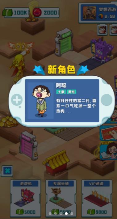 爆肝游戏公司