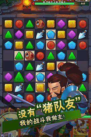 挑斗三国果子