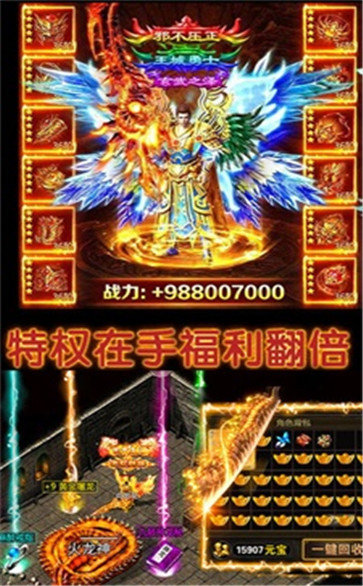 影帝传奇高爆版