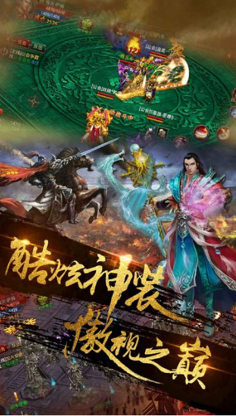 铁血攻沙之热血屠龙