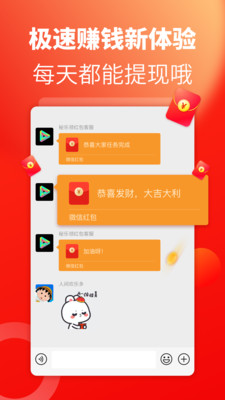 秘乐极速版