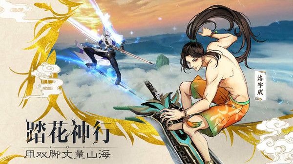 天魔录之三皇五帝官方版