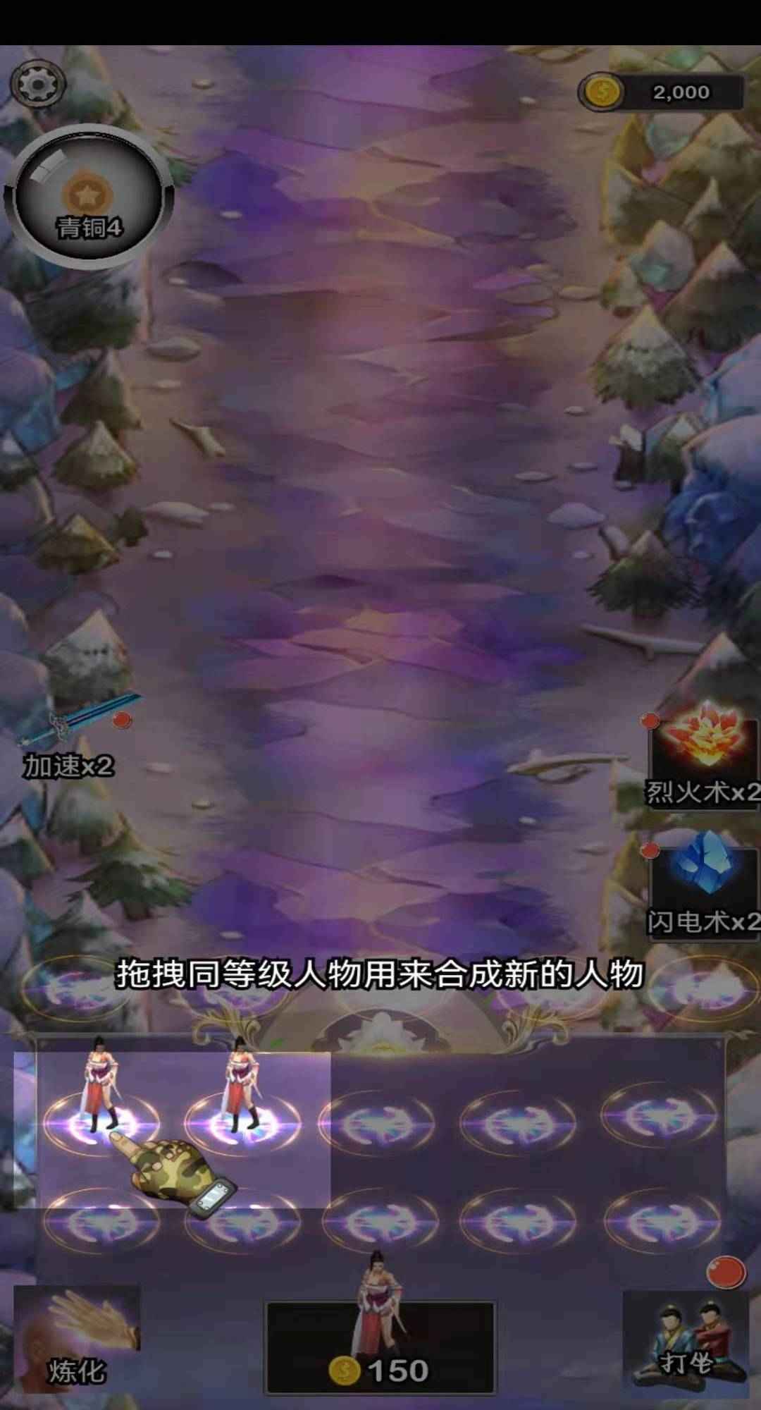 西游得宝红包版