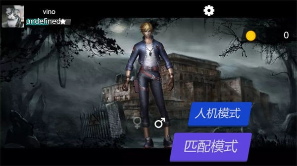 恐惧狼人3D