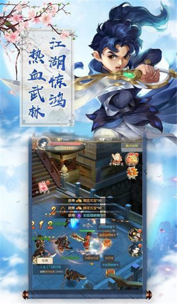 醉萌江湖官网7477版
