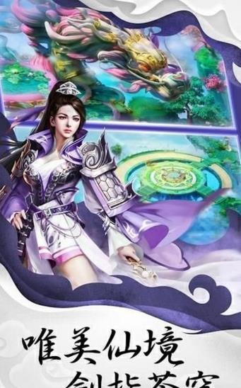 神命仙侣情缘
