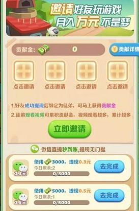 农场消消消OL