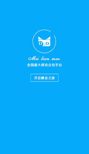 没脸猫