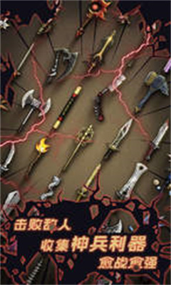 不一样传说驭兽师版