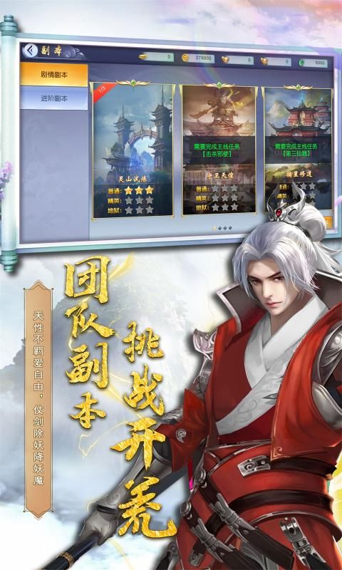 三界战歌之万世剑仙