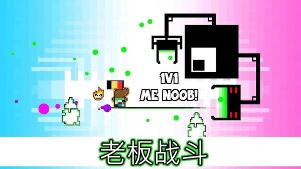 像素冒险者2