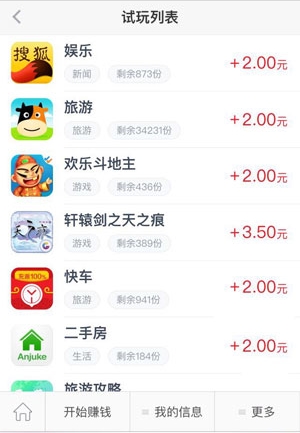 搬砖啦