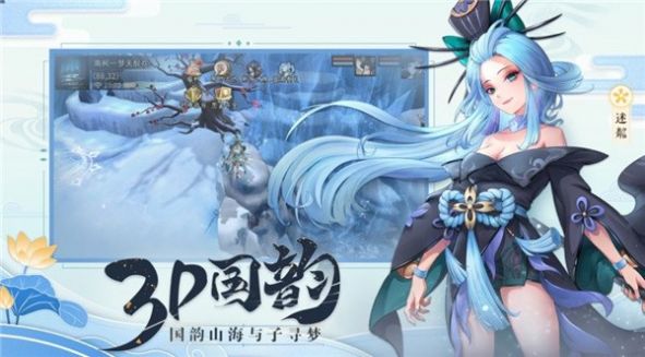 一剑斩仙之神墟手游