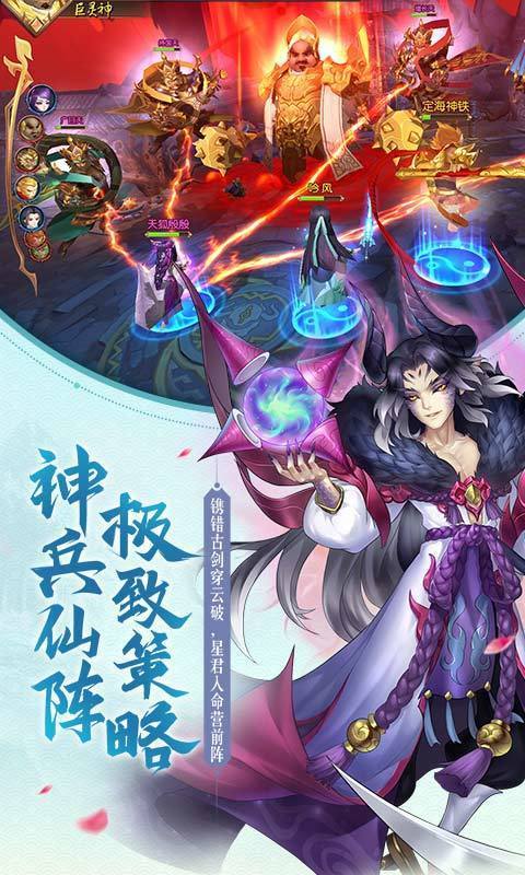 尘缘红包版
