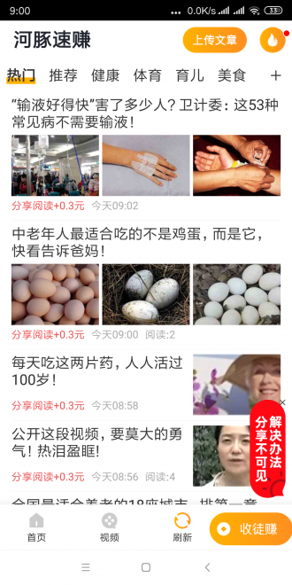 骄阳网