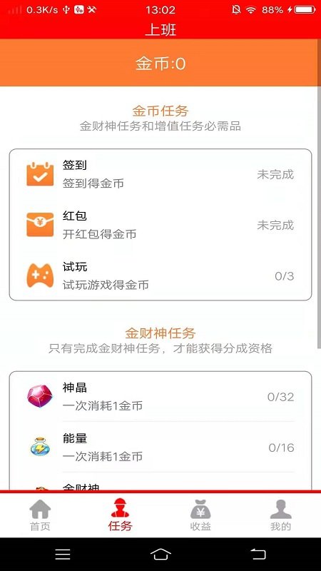 OK趣玩