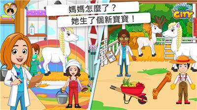 我的城市33