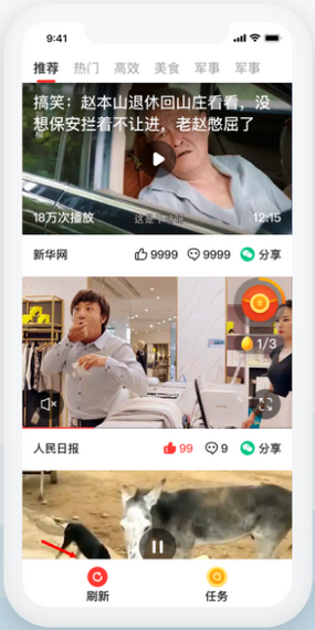 看亿点1.8.0