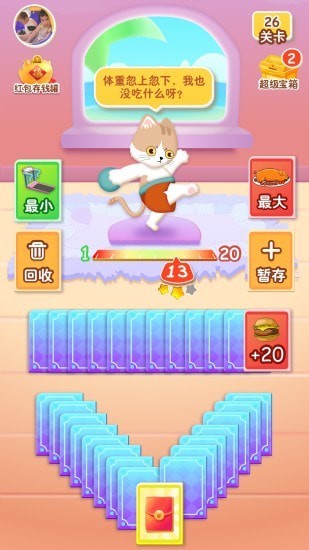 健身猫2红包版