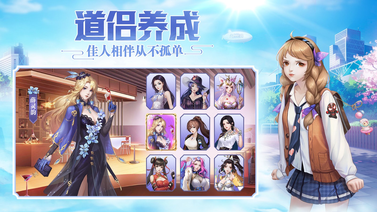 超凡之路红包版