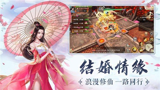 仙恋琉璃
