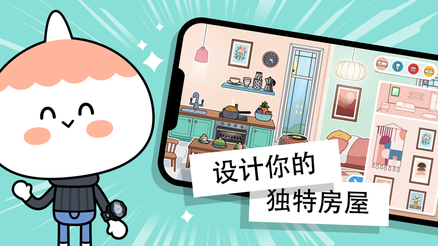 托卡爸爸