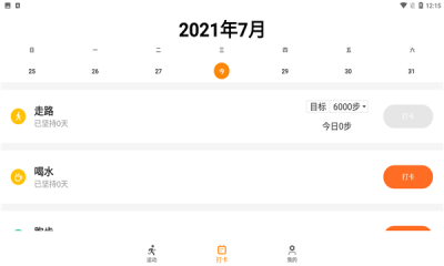 运动多多