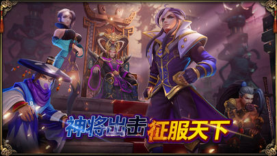 梦幻三国