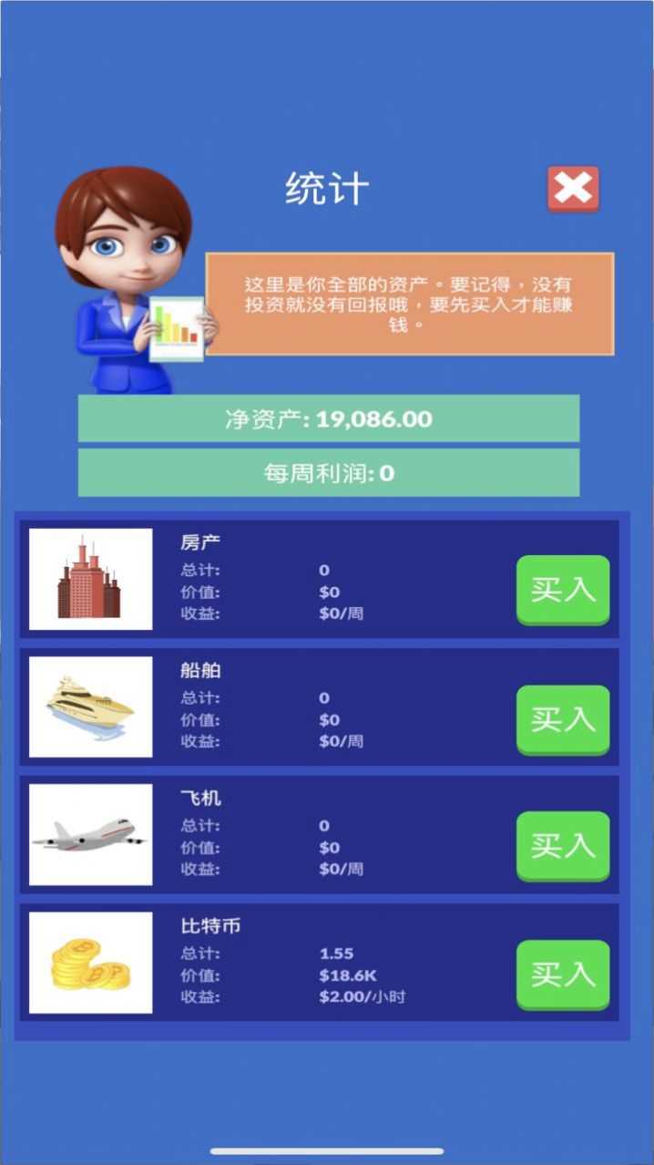 我就要搞钱红包版