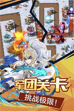微微三国官方版