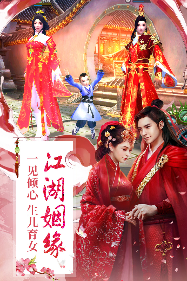九阴手游变态版