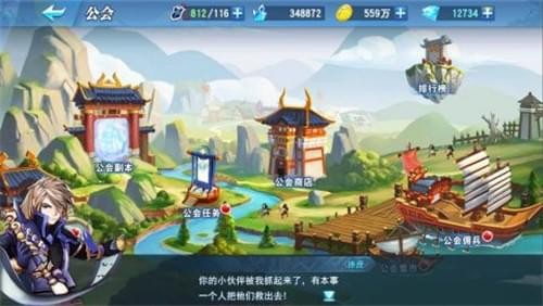 皇室三国BT果盘版