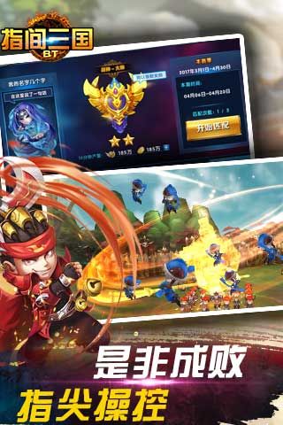 海贼三国