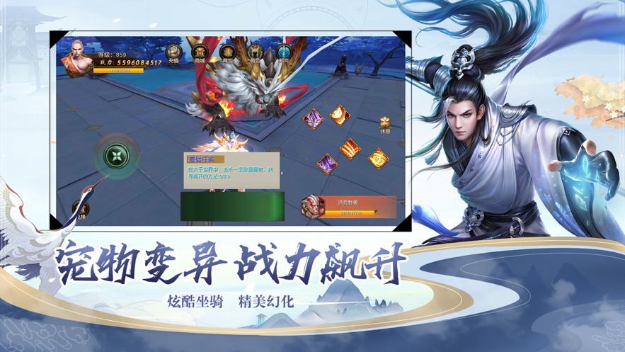 封灵诀手游