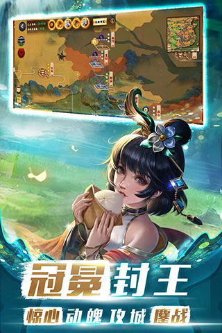 胡莱三国3小y版