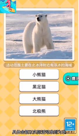 我的车技特牛红包版
