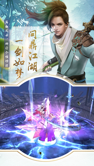 少年仙云传游戏