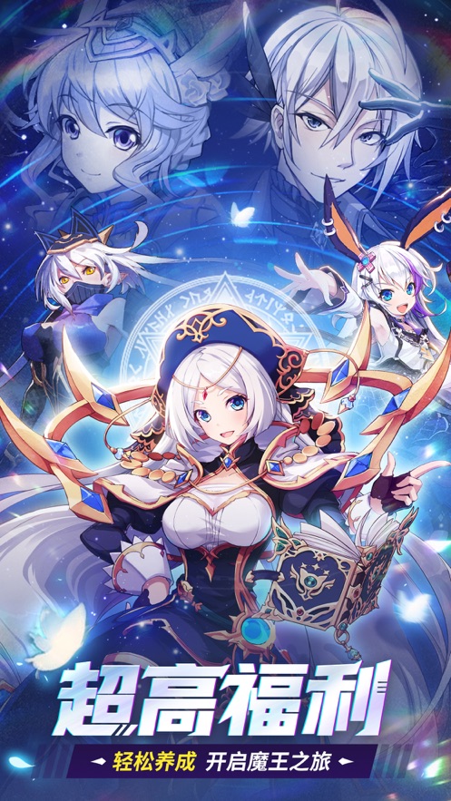 幸运草骑士最新版