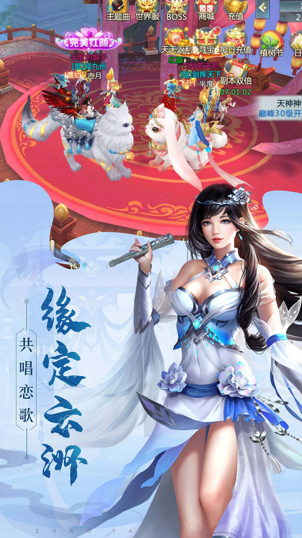 放置武侠梦红包版游戏