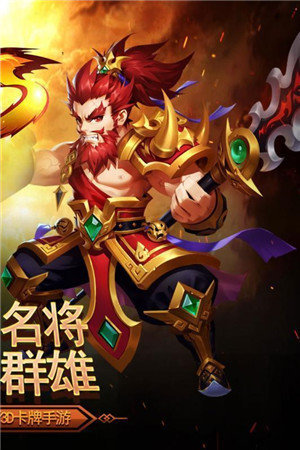 三国之我是主公放置版