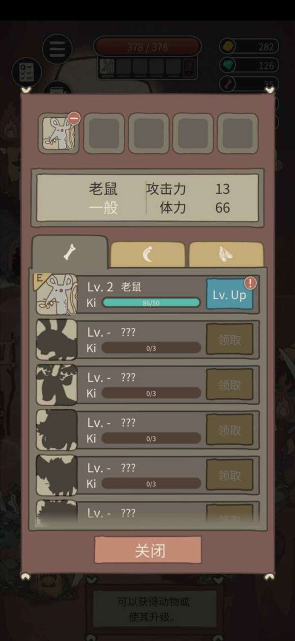 月夜生存之战