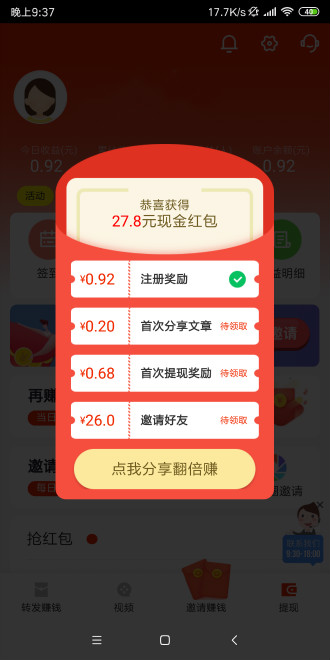 海豹快讯