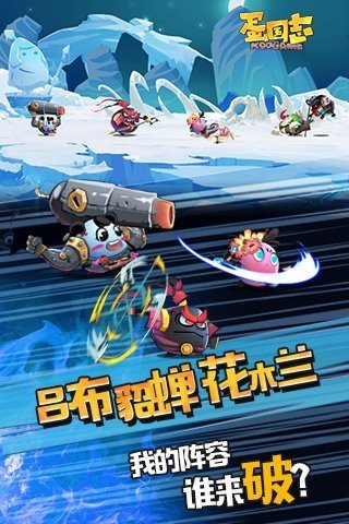 小小三国志破解版