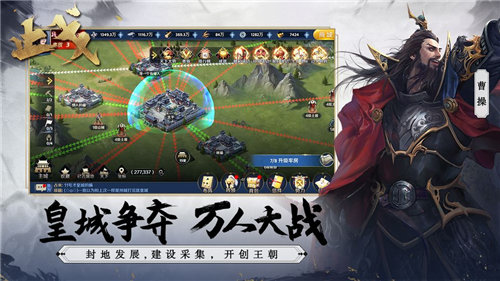 止戈最新版