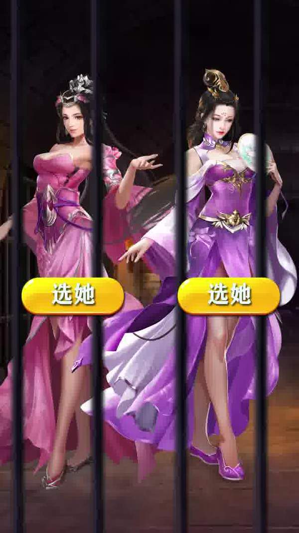 姬战三国抖音版