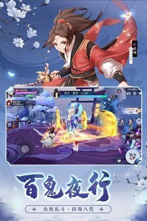 天姬变满vip版